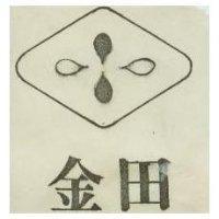 金田及圖