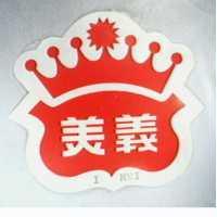 義美 I MEI 