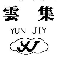 雲集及圖 YUN JIY