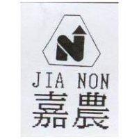 嘉農 JIA NON 及圖