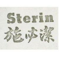 施必潔 Sterin