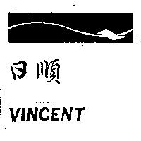日順及圖 VINCENT