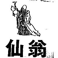野虎 YAHO 及圖