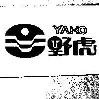 野虎 YAHO 及圖