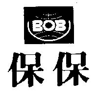 保保及圖 BOB