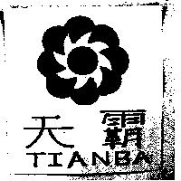 天霸 TIANBA 及圖