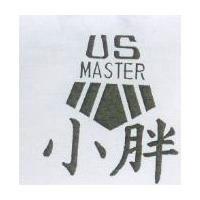 小胖及圖 U S MASTER