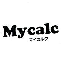 MYCALC マイカルク