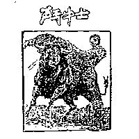 鬥牛士及圖