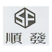 順發及 SF 圖