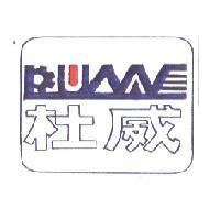 杜威及設計圖