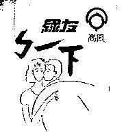 加農