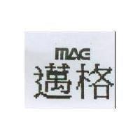 邁格及圖 MAG