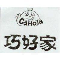 巧好家 CaHoJa 及圖