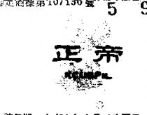 正帝 KCUBPIL 