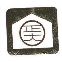 正大及圖