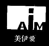 愛伊美及圖