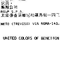 UNITED COLORS OF BENETTON