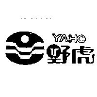 野虎 YAHO 及圖