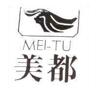美都及圖 MEI-TU