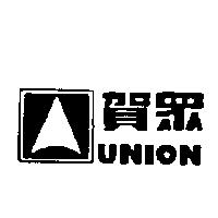 賀眾 UNION 及圖