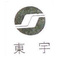 東宇及圖