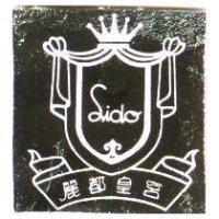 麗都皇宮