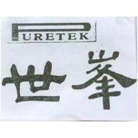 世峯及圖 URETEK