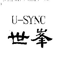 世峯 U-SYNC