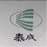 泰成及圖