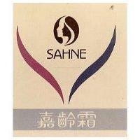 嘉齡霜及圖 SAHNE 