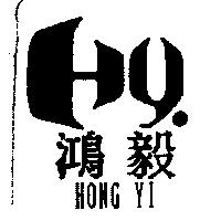 鴻毅及圖 HONG YI