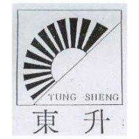 東升 TUNG SHENG 及圖