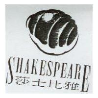 莎士比雅及圖 SHAKESPEARE