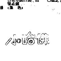小哈佛