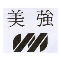 美強及圖