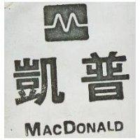 凱普 MAC DONALD