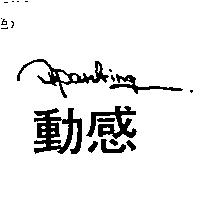 動感及 SPORTING 設計圖