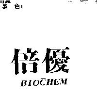 倍優 BIOCHEM