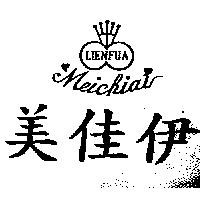 美佳伊及圖 LIENFUA MEICHIAI