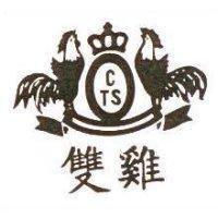 雙雞 CTS 及圖