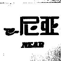 尼亞 NEAR 及圖