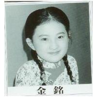 金銘及圖