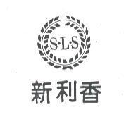 新利香及圖 S.L