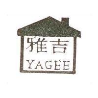 雅吉 YAGGEE 計設圖