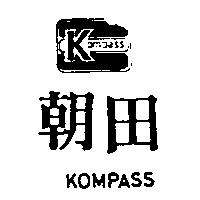 朝田 KOMPASS 及圖