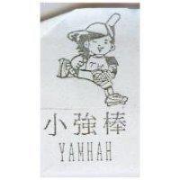 小強棒 YAMHAH 及圖