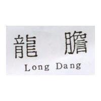 龍膽 Long Dang