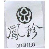 鳳珍 MIMIRO 及圖