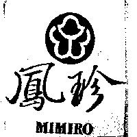 鳳珍 MIMIRO 及圖